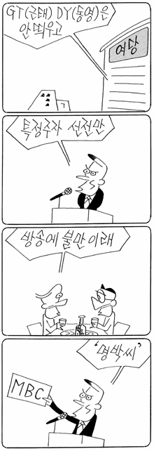 Mr. Nadaero