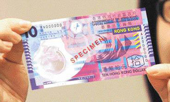 Hong Kongs Plastic Money