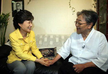 Park Geun-hye