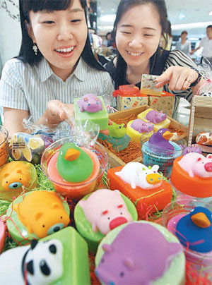 \"This Is Not Doll\"