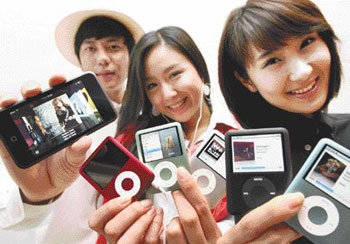 New iPods Unveiled
