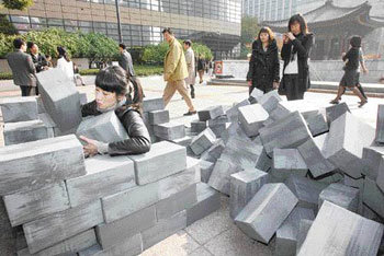 Take Down the Wall Street Performance