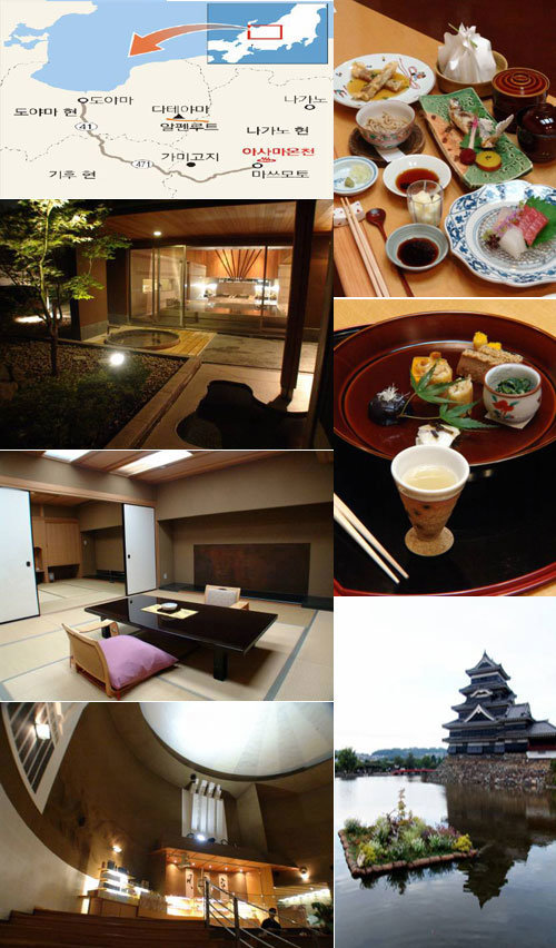 A Designers Inn Tucked Away in Japans Alps