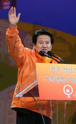 Chung Goes to Gwangju