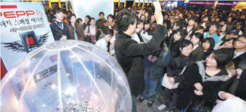 Seo Tai-jis Shadow