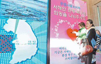 \"Let`s Share Hope for the West Coast\"