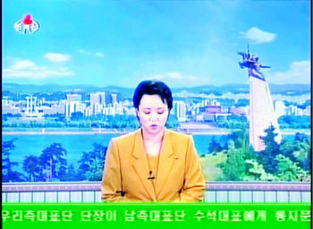 North Korean Announcer