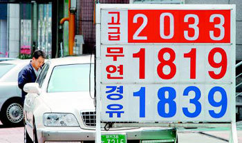Diesel Exceeds Gasoline in Price
