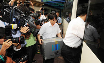 Raiding the PMs Office