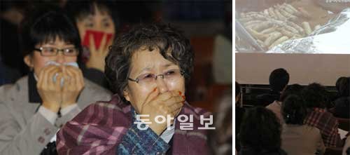 Animal rights documentary