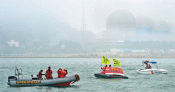 Anti-nuclear protest