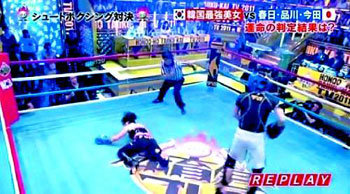 MMA fighter under attack?