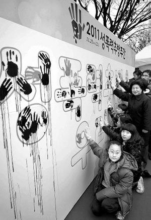 A world with no sexual violence