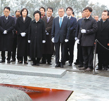 Respects to late president Roh