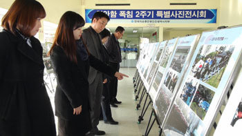Photo exhibit for sunken ship