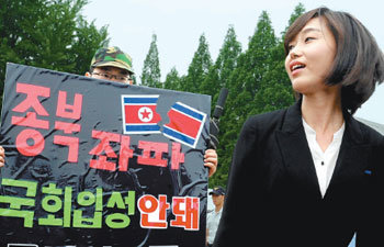 Lone protest vs. `pro-N.Korea` lawmaker