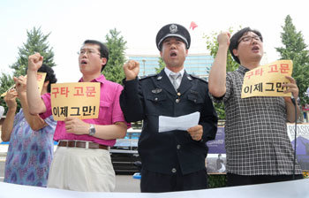 `I helped physically abuse defectors.`
