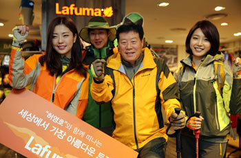 Nepal trekking event