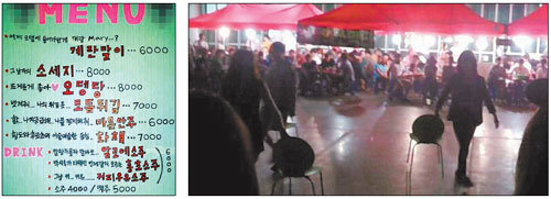 Embarrassing campus festival