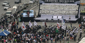 Democratic martyrs, victims honored at memorial service