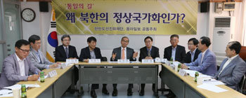 Road to Reunification