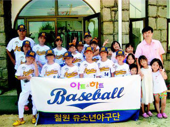 Baseball league for disadvantaged children