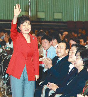 Guests from opposition parties and President Park