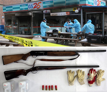 A gunshot killing in Sejong City reveals gun control problems