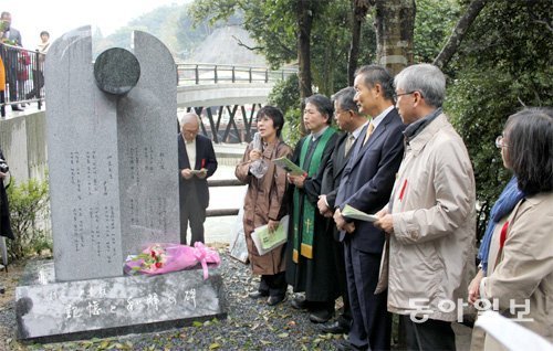 尹東柱の「記憶と和解の碑」、京都・宇治で除幕式 | 東亜日報