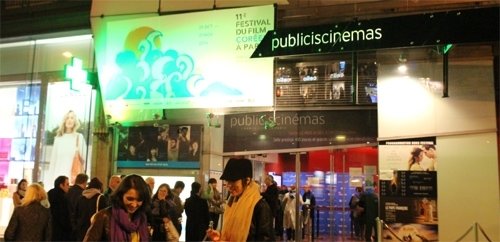 불관객 1만3000명 몰린 파리한국영화제