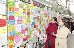 하숙모집 광고 만발