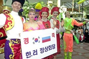 푸틴 방한기념 러 민속공연