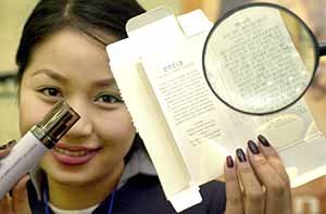 거품뺀 화장품 포장지