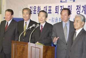 김윤환대표 정계은퇴를\"