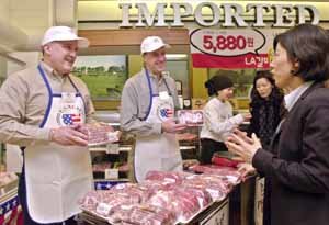 미 쇠고기 판촉