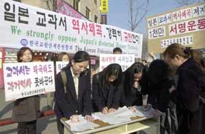 역사왜곡 저지 1000만명 서명