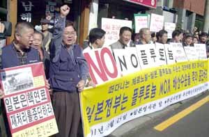 플루토늄 통과 웬말이냐