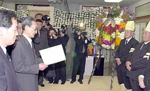 김정일 조문 낭독