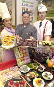 일본식품 맛보세요
