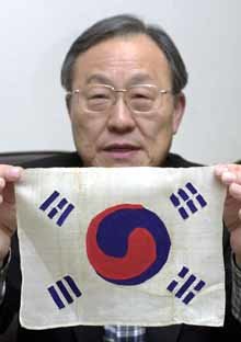 최초 태극기 발견