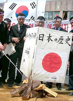 일 교과서 화형식