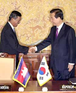 한-캄보디아 정상회담 개최