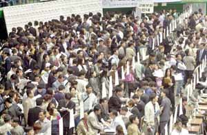 내 일자리는 어디에