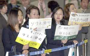 일 관광객 입국 쇄도