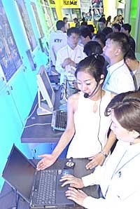 정보통신 첨단제품 한자리에