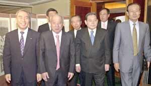 전국경제인연합회 회의