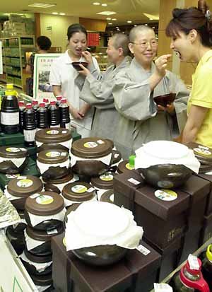 의 맛