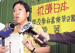 대만  역사왜곡 말라