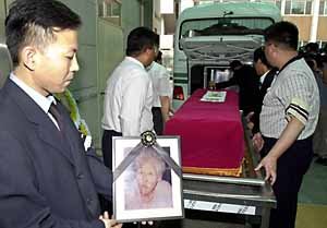 황옥임할머니영결