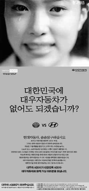 업계 순위로 본 광고 전략